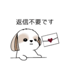 シーズースタンプ Stickers_Shih Tzu_k（個別スタンプ：37）