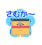 【冬】長崎うまかもんスタンプ（個別スタンプ：8）