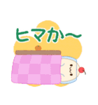 【冬】長崎うまかもんスタンプ（個別スタンプ：20）