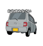 車と一緒 2（個別スタンプ：4）