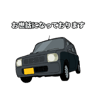 車と一緒 2（個別スタンプ：5）