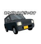 車と一緒 2（個別スタンプ：8）