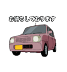 車と一緒 2（個別スタンプ：12）