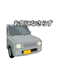 車と一緒 2（個別スタンプ：17）