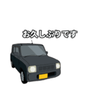 車と一緒 2（個別スタンプ：18）