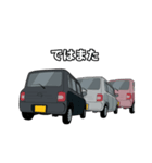 車と一緒 2（個別スタンプ：20）