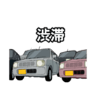 車と一緒 2（個別スタンプ：28）