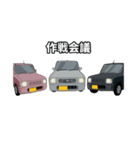 車と一緒 2（個別スタンプ：32）