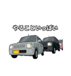 車と一緒 2（個別スタンプ：36）