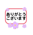 デカ文字。丁寧な言葉で会話用（個別スタンプ：1）