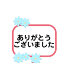 デカ文字。丁寧な言葉で会話用（個別スタンプ：3）