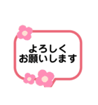 デカ文字。丁寧な言葉で会話用（個別スタンプ：5）