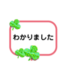 デカ文字。丁寧な言葉で会話用（個別スタンプ：8）