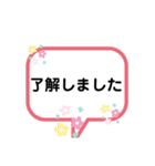 デカ文字。丁寧な言葉で会話用（個別スタンプ：9）