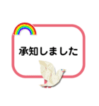 デカ文字。丁寧な言葉で会話用（個別スタンプ：10）