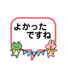 デカ文字。丁寧な言葉で会話用（個別スタンプ：11）