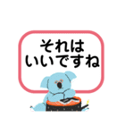 デカ文字。丁寧な言葉で会話用（個別スタンプ：12）