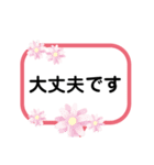 デカ文字。丁寧な言葉で会話用（個別スタンプ：13）