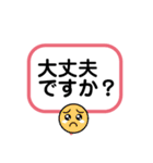 デカ文字。丁寧な言葉で会話用（個別スタンプ：14）