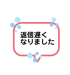 デカ文字。丁寧な言葉で会話用（個別スタンプ：15）