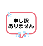 デカ文字。丁寧な言葉で会話用（個別スタンプ：16）