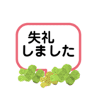 デカ文字。丁寧な言葉で会話用（個別スタンプ：17）