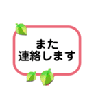 デカ文字。丁寧な言葉で会話用（個別スタンプ：24）