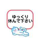 デカ文字。丁寧な言葉で会話用（個別スタンプ：26）