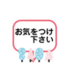 デカ文字。丁寧な言葉で会話用（個別スタンプ：27）