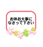 デカ文字。丁寧な言葉で会話用（個別スタンプ：28）