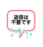 デカ文字。丁寧な言葉で会話用（個別スタンプ：30）