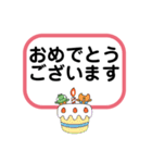 デカ文字。丁寧な言葉で会話用（個別スタンプ：31）