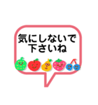 デカ文字。丁寧な言葉で会話用（個別スタンプ：32）