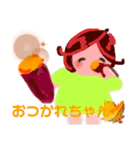 2023.oct.（個別スタンプ：1）