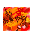 2023.oct.（個別スタンプ：3）