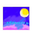 2023.oct.（個別スタンプ：5）