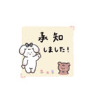 たれみみうさぎのこっぺちゃん（個別スタンプ：3）