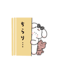 たれみみうさぎのこっぺちゃん（個別スタンプ：14）