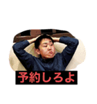 わくぢゃが（個別スタンプ：1）