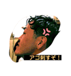 わくぢゃが（個別スタンプ：3）