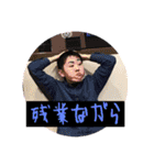 わくぢゃが（個別スタンプ：20）