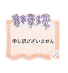 手書き花【メッセージシール-日本】（個別スタンプ：8）