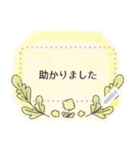 手書き花【メッセージシール-日本】（個別スタンプ：12）