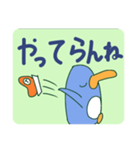 クチバシ帝国の通信網（個別スタンプ：13）