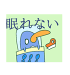 クチバシ帝国の通信網（個別スタンプ：17）