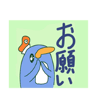 クチバシ帝国の通信網（個別スタンプ：31）