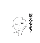 法律と俺の頭は欠けている  r5札東1（個別スタンプ：10）