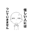 法律と俺の頭は欠けている  r5札東1（個別スタンプ：12）