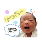 せなゆなtwins（個別スタンプ：12）