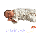 せなゆなtwins（個別スタンプ：32）